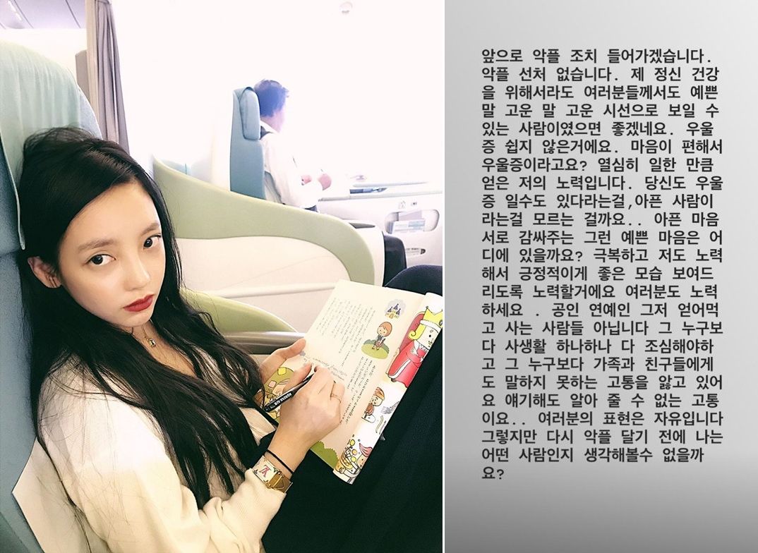 '제 정신 건강을 위해서라도…선처 없다