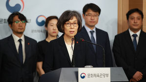 국가대표 출신 체육인들, 스포츠혁신위 권고안 전면 재검토 촉구