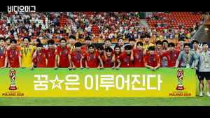 U-20 대표팀 21명 모두가 '빛나던 순간'…대표팀 모두의 명장면