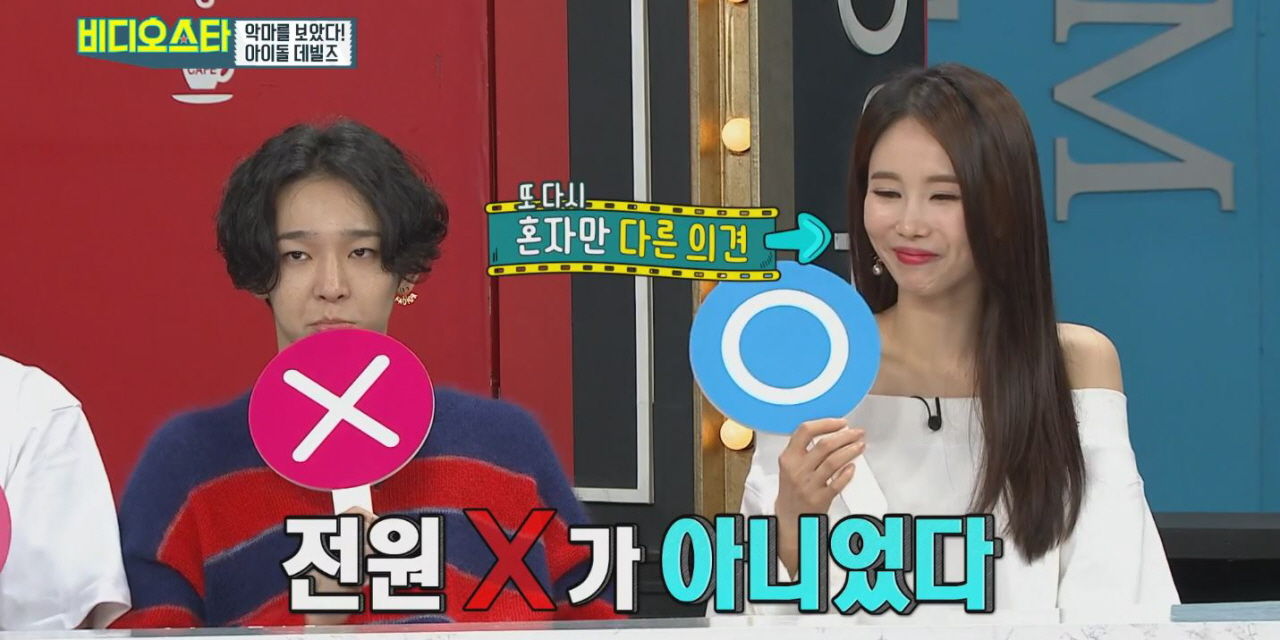 '양다리 논란' 남태현이 아이돌 공개연애에 대해 밝힌 생각