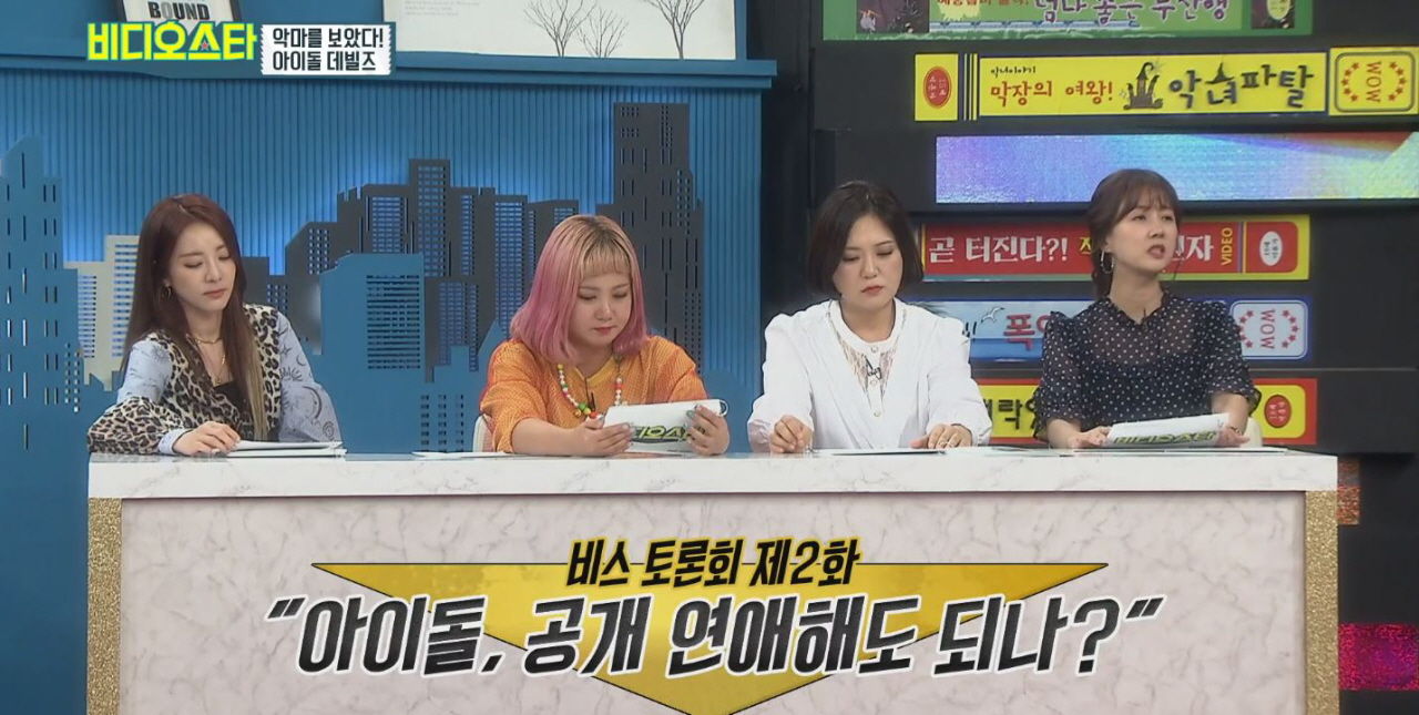 '양다리 논란' 남태현이 아이돌 공개연애에 대해 밝힌 생각
