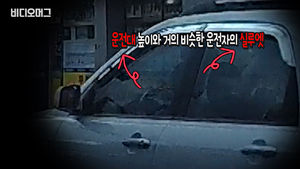 ㄴ상상도 못한 드라이버ㄱ&hellip;엄마 차 몰고 나간 7살 초등학생, 외제차에 쿵!