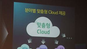 KT 공공&middot;금융 클라우드 사업 투자