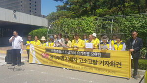 세월호 유가족&middot;시민단체 '폭식투쟁' 참가자 모욕죄 고소 (사진=홍규빈 촬영, 연합뉴스)