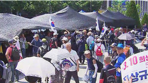 서울시, 우리공화당 고발&hellip;"조원진 월급 가압류할 것"