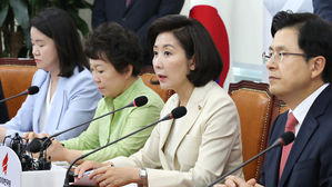 최고위원회에서 발언하는 나경원 원내대표 (사진=연합뉴스)