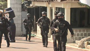 '트럼프 방한' 주말 전국 경비 태세 강화&hellip;서울 '갑호 비상'