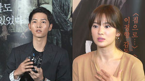 송중기, 송혜교 부부 이혼