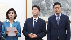 원포인트 합의문 발표하는 3당 원내대표들 (사진=연합뉴스)