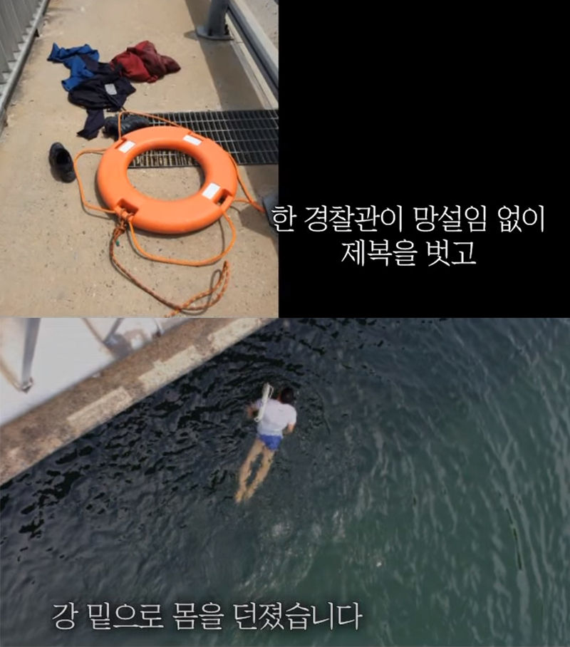 경찰 남편에게 아내가 쓴 편지 (사진=경찰청(폴인러브) 페이스북 캡처)