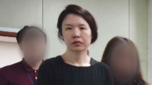 고유정, 범행 현장 사진 3장..결정적 단서