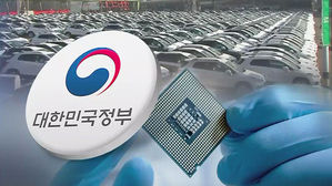 정부, 일본 경제 보복 조치 확산 대비 "100대 품목 日수출제한에 대비"