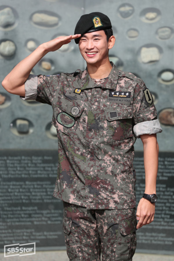 Kim Soo Hyun