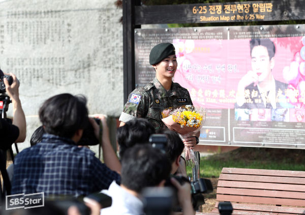 Kim Soo Hyun