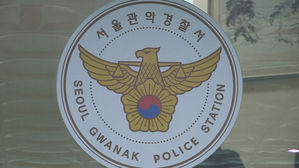 서울 아파트서 탈북 모자 숨진 채 발견&hellip;"두 달 전 사망 추정"