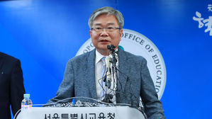 중앙&middot;배재&middot;세화 등 서울 자사고 8곳 지정취소&hellip;평가대상 60%