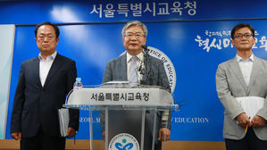 중앙&middot;배재&middot;세화 등 서울 8개 자사고 지정취소&hellip;평가대상 60%