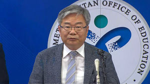 [풀영상] 서울 자사고 무더기 탈락&hellip;8곳 지정 취소 위기