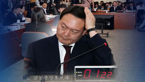 위증 논란·눈물까지…윤석열 청문회, 어떤 말 오갔나?