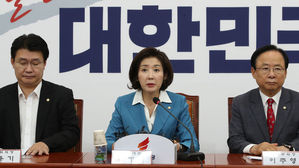 나경원 "자사고 학살 광풍이 서울서도 현실화&hellip;교육 독재"