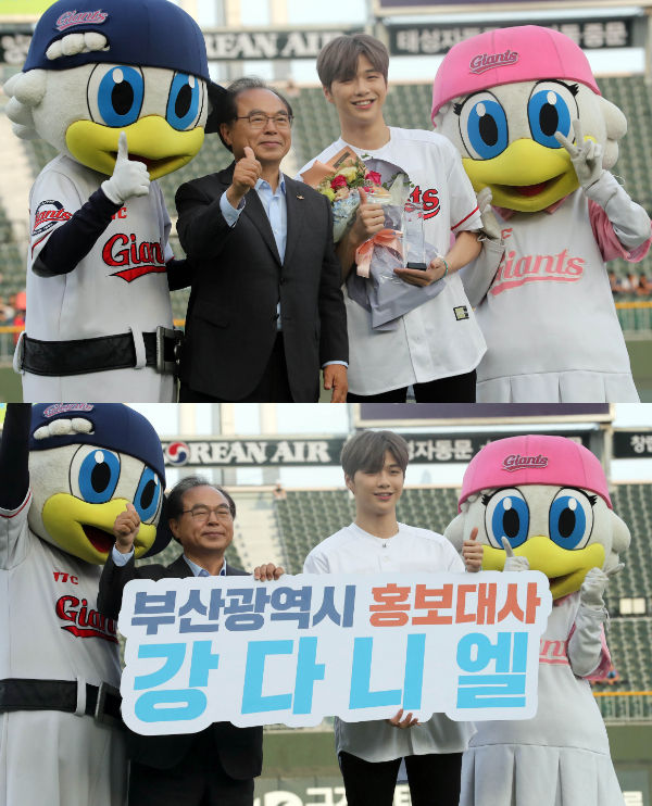 Kang Daniel (Yonhap)