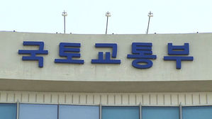 6월 신규 임대사업자 27% 줄어&hellip;서울은 36% 급감