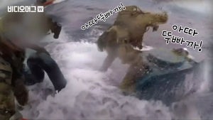 [비디오머그] US 해안경비대