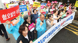 이주여성의 권리 보장과 인종차별을 포괄하는 차별금지법 제정 촉구 기자회견 (사진=연합뉴스)