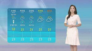 [날씨] 전국 곳곳에 소나기&hellip;서울 한낮 31도 '후텁지근'