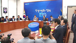 당청 일본 수출규제 대응 논의 (자료화면)