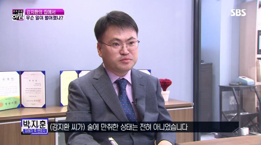 '나 잘못한 거 맞아? 그럼 감옥 보내줘
