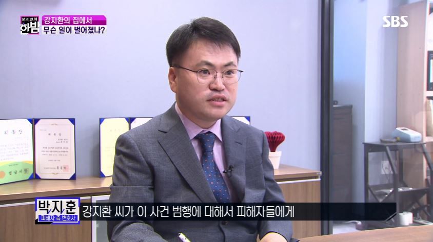 '나 잘못한 거 맞아? 그럼 감옥 보내줘