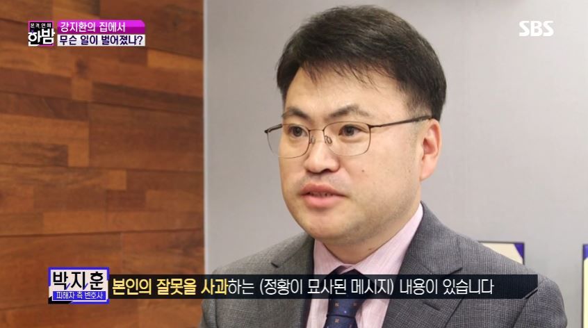 '나 잘못한 거 맞아? 그럼 감옥 보내줘