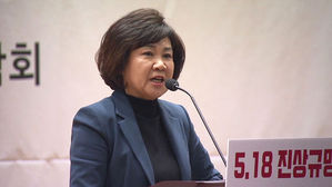 김순례 자유한국당 최고위원