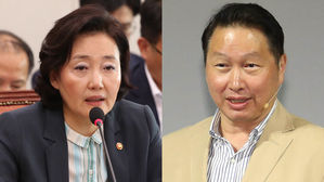 박영선 중소벤처기업부 장관(왼쪽)과 최태장 SK그룹 회장 (사진=연합뉴스)