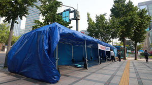 서울시, 우리공화당 광화문 천막 1억 1천만 원 손배소송