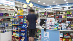 약국