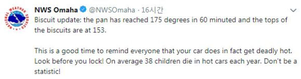 트위터 'NWSOmaha'