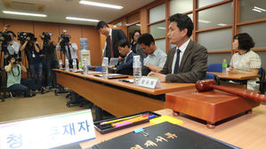 '재지정 탈락' 서울 자사고 8곳 청문 시작&hellip;학부모 반발