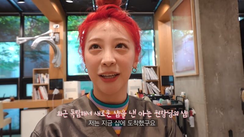 (사진=예스리아YESRIA 유튜브 캡처)