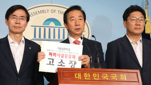 서울남부지검의 'KT 수사결과 발표'와 관련 기자회견을 연 김성태 의원 (사진=연합뉴스)