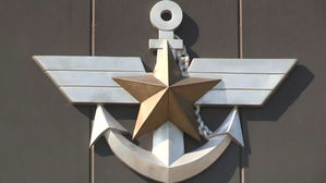 국방부 로고 리사이징 (사진=연합뉴스)