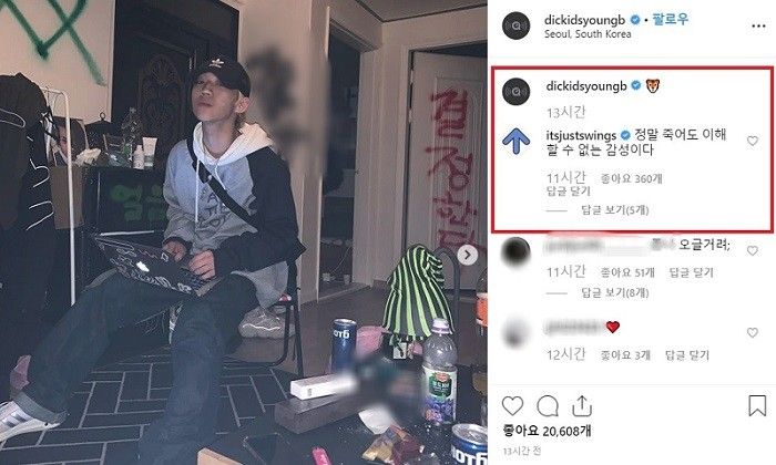 사진=영비 인스타그램 캡처)