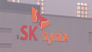 SK 하이닉스 (사진=연합뉴스)