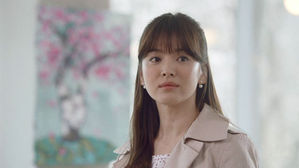 송혜교