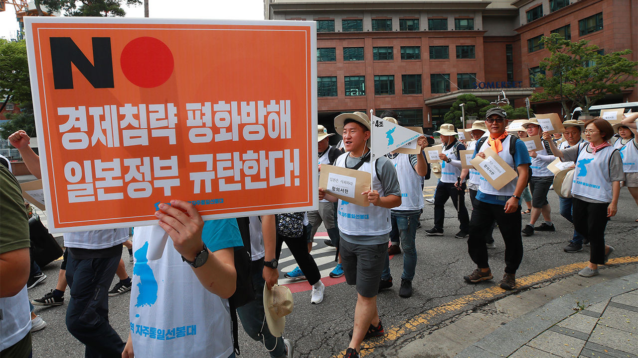 27일 오전 서울 종로구 옛 주한일본대사관 앞 소녀상에서 발대식을 마친 서울지역 자주통일선봉대 참가자들이 강제동원 사죄배상 요구, 경제보복 일본 아베 정권 규탄 등의 내용이 담긴 항의서한을 들고 주한일본대사관까지 행진하고 있다.