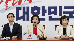 최고위원회의에서 발언하는 나경원 원내대표 (사진=연합뉴스)