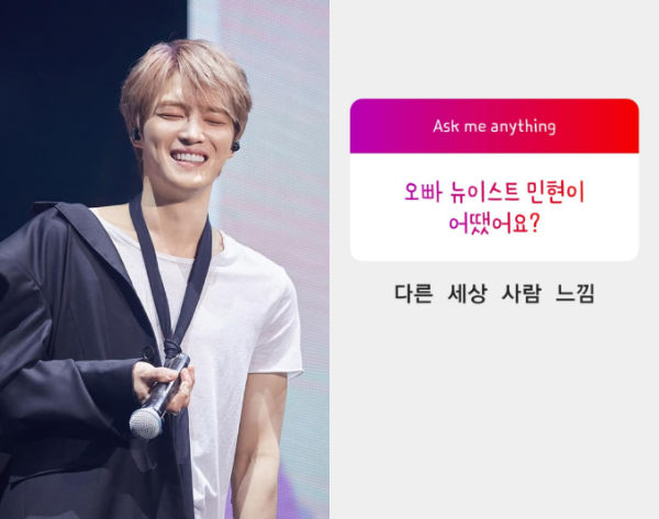 Kim Jae Joong, MINHYUN