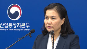 [영상] 산업통상부 브리핑