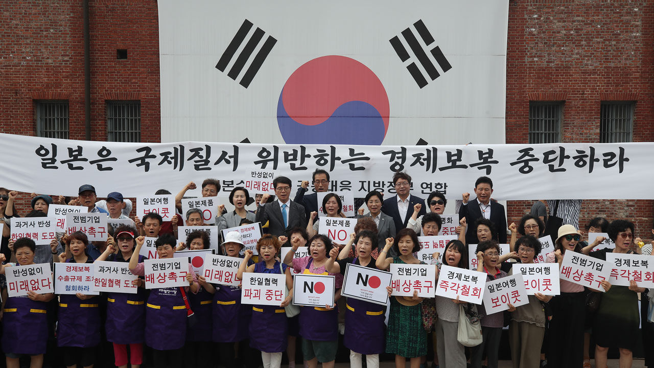 30일 오전 서울 서대문구 서대문형무소역사관에서 서울 서대문구 등 전국 52개 지방정부로 구성된